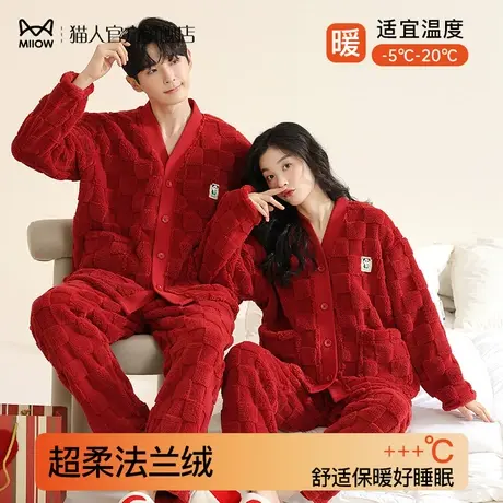 猫人2024新款加厚珊瑚绒睡衣女士情侣款男生法兰绒保暖家居服套装图片