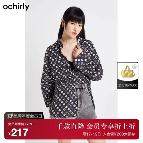 【首降】欧时力新款春装皱感数码碎花时尚工装风中长风衣外套女图片