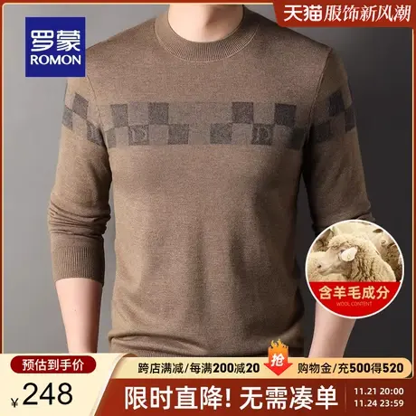 【含羊毛】罗蒙男士休闲圆领针织衫2024春季新款时尚柔软保暖毛衣图片