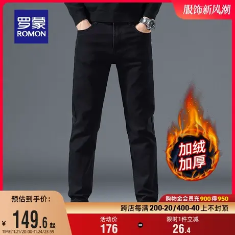 罗蒙男士牛仔裤2024春季新款时尚弹力修身直筒裤显瘦百搭休闲长裤图片
