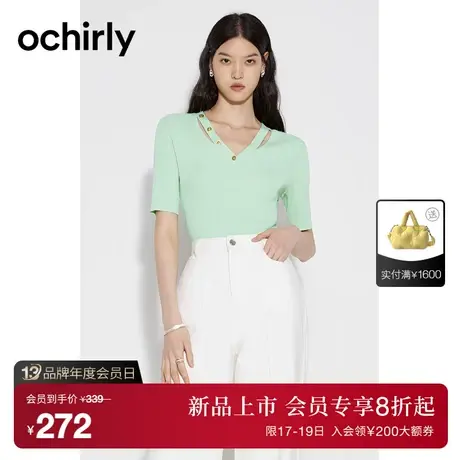 【首降】ochirly欧时力 不对称短袖针织衫23新款夏V领设计感上衣商品大图