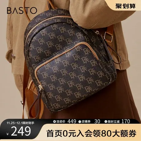 百思图奥莱2023冬季新款时髦复古老花大容量双肩背包女X3261DX3图片