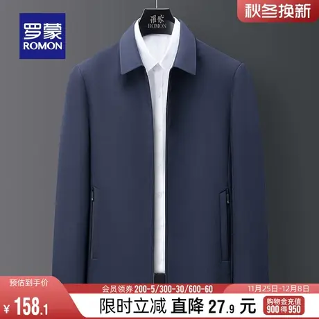 罗蒙男士短款行政夹克衫2024春季时尚休闲干部装简约百搭翻领外套图片