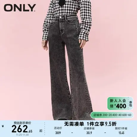 ONLY奥莱2023夏季新款高腰显瘦做旧水洗老爹裤牛仔裤女商品大图