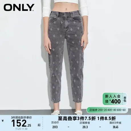 【上新】ONLY奥莱夏季设计感印花高腰显瘦哈伦梨妹牛仔裤女商品大图