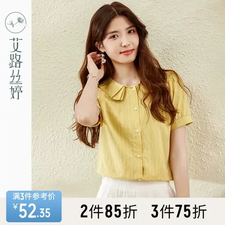 艾路丝婷纯棉衬衫女短袖2023年夏季新款显瘦娃娃领设计感小众衬衣图片