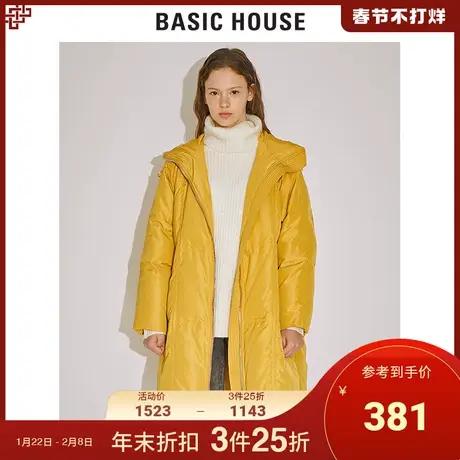 Basic House/百家好女装冬季商场同款羽绒服中长款白鸭绒HTDJ721H商品大图