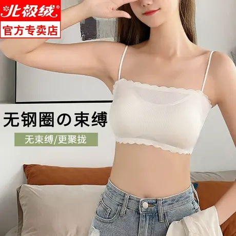 美背内衣女无钢圈网红爆款吊带小背心式文胸白色聚拢性感裹胸抹胸商品大图