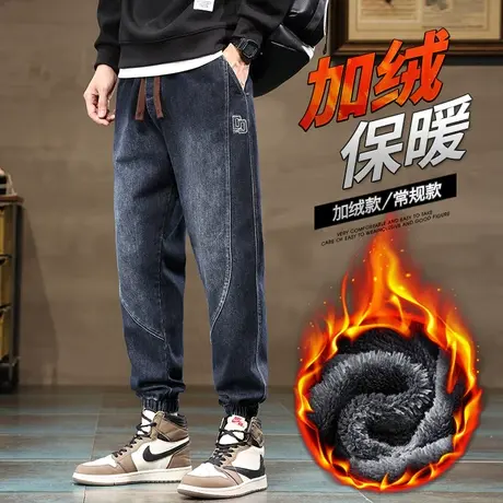 新塘水洗加棉裤冬季男生加绒加厚休闲牛仔裤秋冬款束脚男裤子冬天商品大图