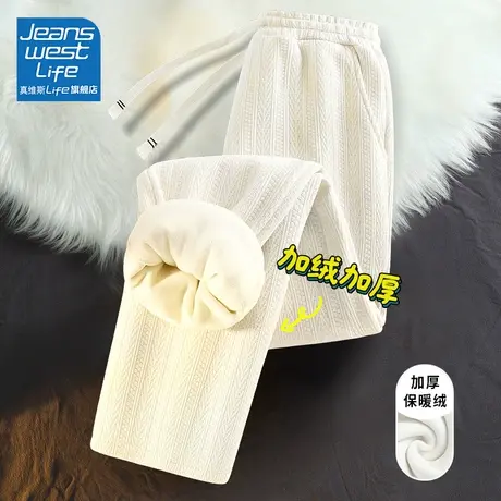 真维斯LIFE杏色窄版直筒裤子女秋冬加绒阔腿高腰小众设计感百搭W图片