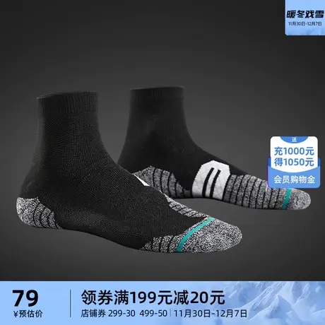 骆驼户外登山袜毛巾袜加厚篮球袜男士高弹抗菌休闲舒适透气运动袜图片