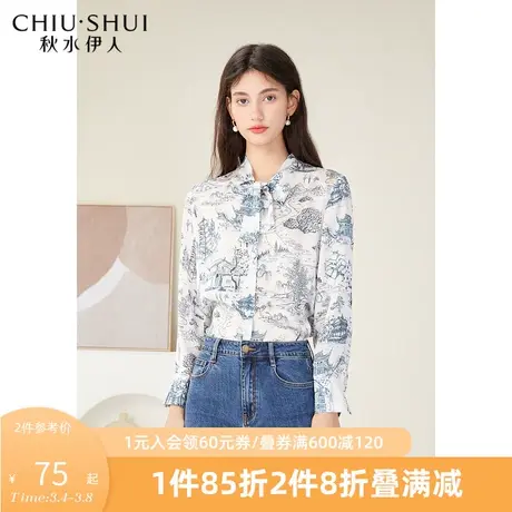 秋水伊人单排扣上衣2022年秋装新款时尚复古风V领印花设计感衬衫图片
