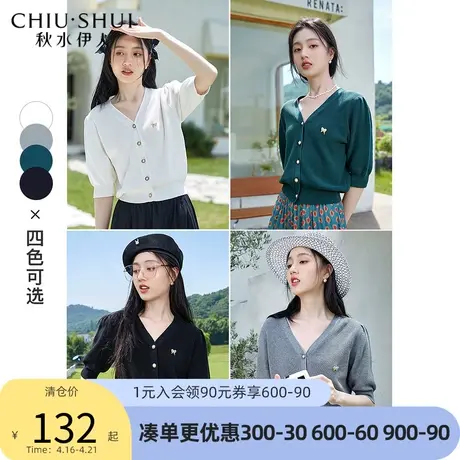 秋水伊人针织开衫春秋装2022年新款女装复古蝴蝶结胸针纯色开衫女图片