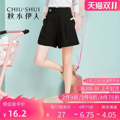秋水伊人2019秋装新品百搭时尚休闲A字裙短裙女FR633图片