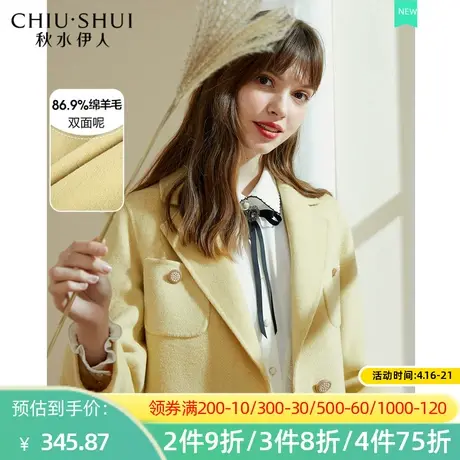 秋水伊人2022秋冬新款纯色宽松保暖百搭毛呢大衣2A272图片
