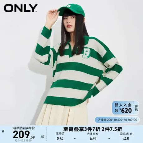 ONLY奥莱时尚复古撞色条纹翻领长袖针织衫女商品大图