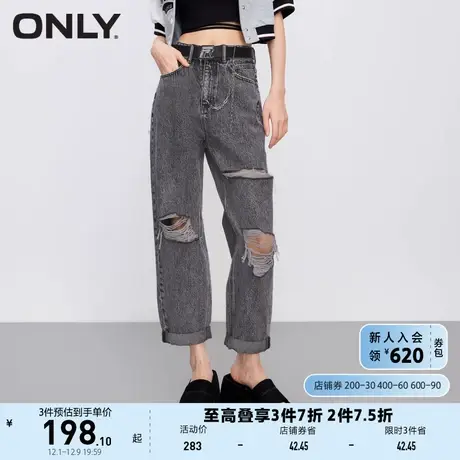 ONLY奥莱2023夏季新款百搭高腰毛边破洞哈伦九分牛仔裤商品大图
