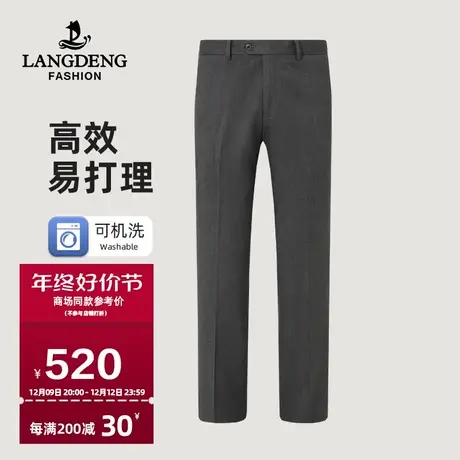 【商场同款】浪登男士商务西裤2023秋冬季直筒垂感易打理西装裤男商品大图