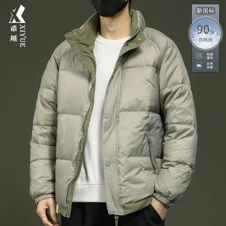 新国标90白鸭绒立领羽绒服男冬季保暖厚款面包服宽松大码男士外套商品大图