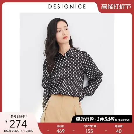 通勤风迪赛尼斯2023春秋新款碎花上衣长袖开衫设计感小众衬衫女图片