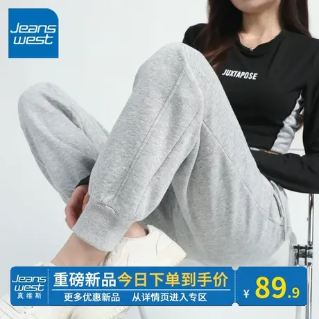 KV真维斯灰色束脚裤女春秋2024新款薄款宽松百搭运动卫裤显高好搭商品大图