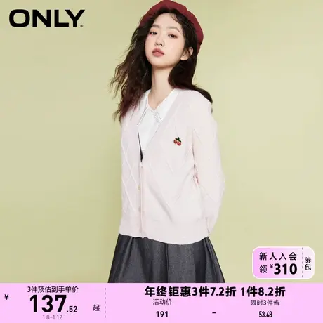 【上新】ONLY奥莱夏季甜美樱桃胸针粗线钩织针织开衫女商品大图