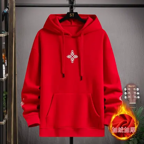 2023新款龙年本命年红卫衣男孩秋冬款加绒加厚男大童带帽红色衣服图片