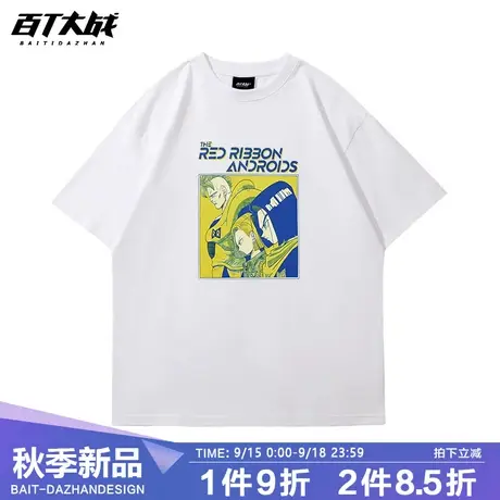 白色短袖T恤男夏季龙珠联名慵懒风半袖纯棉情侣体恤宽松套头上衣商品大图