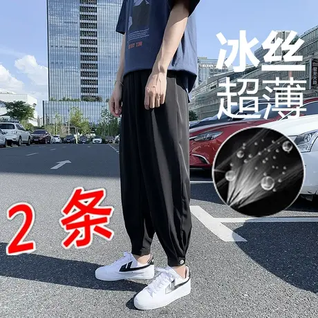 垂感冰丝裤子男士夏季薄款宽松束脚休闲长裤潮流西装裤九分阔腿裤商品大图