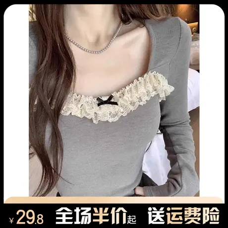 方领纯欲风蕾丝拼接打底衫女内搭2024春秋修身设计感长袖t恤上衣图片