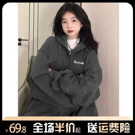 美式复古拉链开衫卫衣女秋冬加绒加厚vintage宽松国潮牌连帽外套商品大图