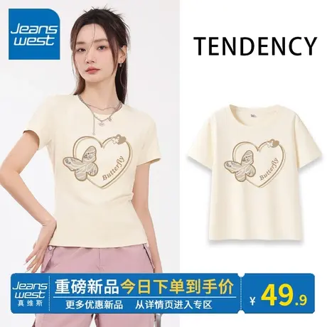 KV真维斯短袖t恤女短款2024新款纯棉正肩杏色圆领修身显瘦上衣潮商品大图