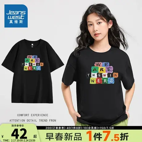 KC真维斯女装2024夏季新款 松身圆领手绘多彩印花纯棉短袖T恤商品大图