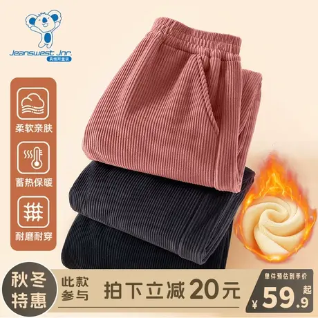 KX真维斯儿童加绒裤子男童秋冬款灯芯绒保暖卫裤女童冬季加厚长裤图片