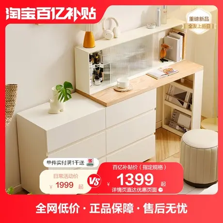 全友家居原木斗柜一体化妆桌卧室2024新款可伸缩l形梳妆台129921图片