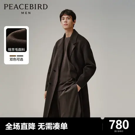 太平鸟男装奥莱羊毛双面呢大衣2023冬休闲时尚中长款翻领呢子外套图片