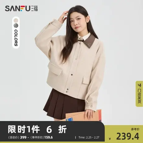 三福女士厚外套2024秋冬新款美拉德穿搭高级感翻领宽松上衣475810商品大图