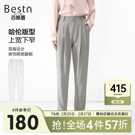 [亚麻质感]百斯盾女装西裤2023春装秋款凉爽宽松显瘦九分哈伦裤商品大图