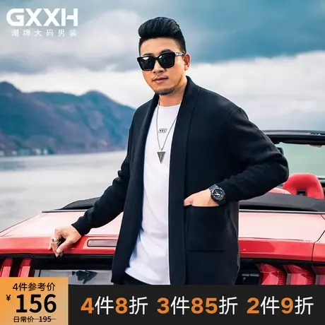 GxxH大码男装潮牌秋冬胖子宽松毛衣长款针织衫加肥加大号翻领开衫商品大图