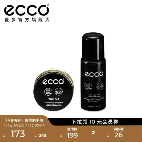 ECCO户外重度清洁护理2件套组 高尔夫/户外泡沫清洁剂+鞋蜡商品大图
