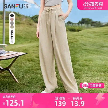 三福休闲裤2024新款春夏季高级感直筒裤子垂感阔腿长裤女装482979商品大图