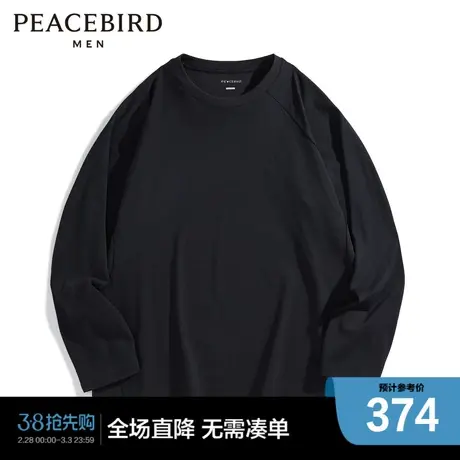 【商场同款】太平鸟男装长袖T恤B1CPD4X12商品大图