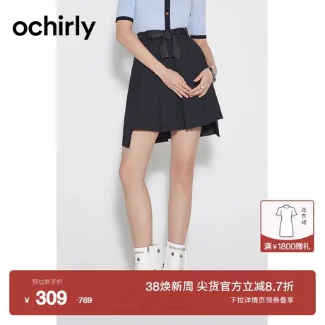 ochirly欧时力 不规则高腰半身裙女2023新款夏装蝴蝶结压褶小个子图片