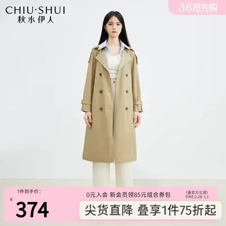 秋水伊人卡其色长款风衣2023年秋冬新款女装宽松直筒单排扣外套女图片