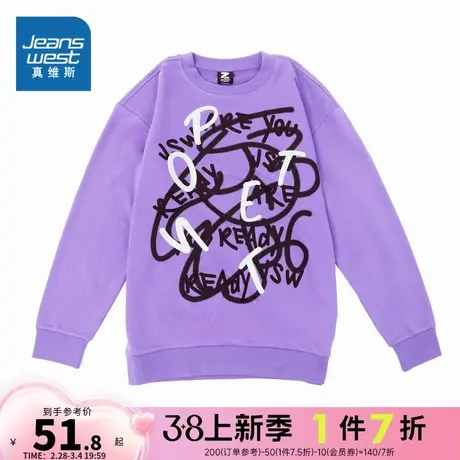 JW真维斯男装2024春季新款 时尚休闲圆领印花上衣潮流长袖T恤卫衣商品大图