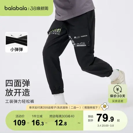 巴拉巴拉儿童裤子男童长裤秋装运动裤中大童拼接潮商品大图
