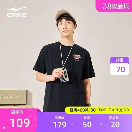 鸿星尔克2024夏季新款男女情侣款运动休闲上衣情人节宽松短袖t恤图片