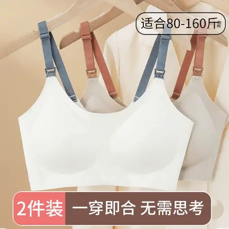 哺乳内衣防下垂聚拢产后喂奶孕妇文胸孕期专用浦乳期喂奶胸罩薄款图片