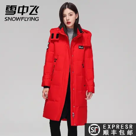 清仓雪中飞2023秋冬户外新款女工装长款加厚保暖时尚连帽羽绒服图片