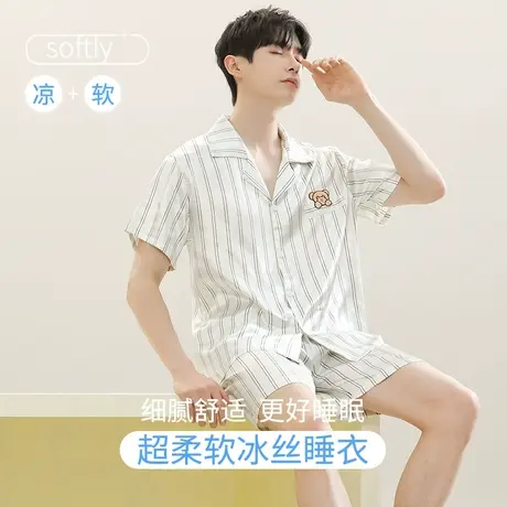 冰丝睡衣男士夏季短袖薄款夏天仿丝绸家居服套装2023年新款可外穿图片